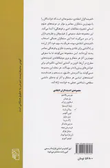 رولان بارت